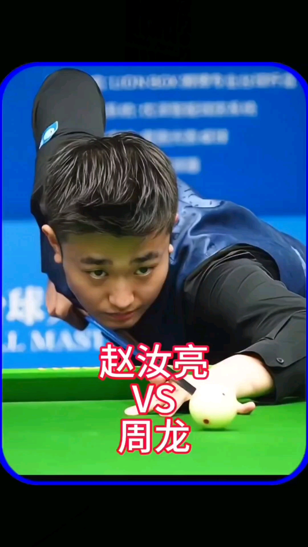 投篮突然开 投篮突然开