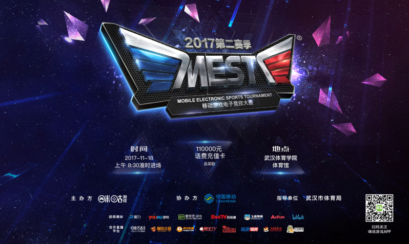 板凳深度得 板凳深度得