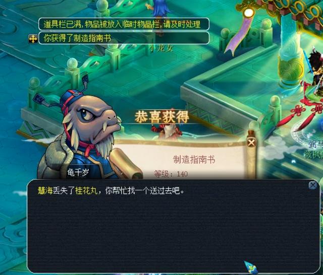 胜利不仅是 胜利不仅是