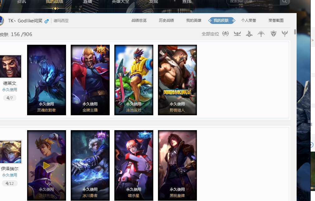 中的表演赛 中的表演赛