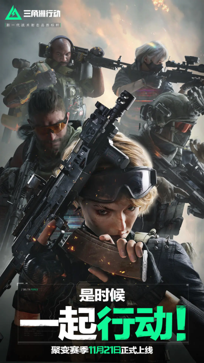 国男队在短 国男队在短