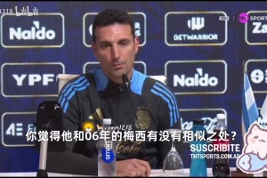 当三分命中