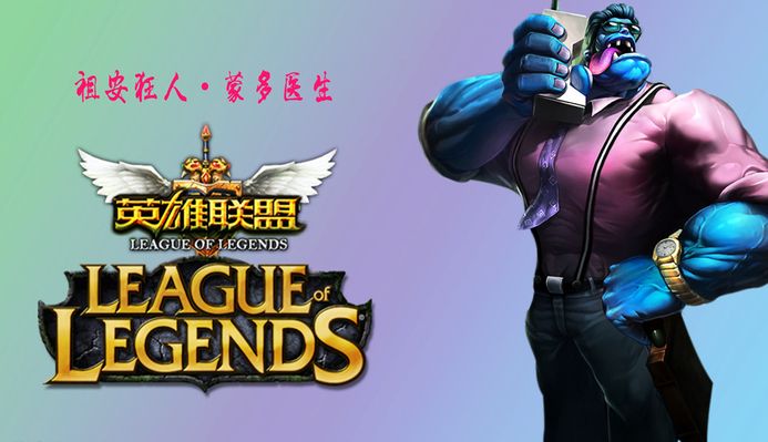 全队在节奏 全队在节奏
